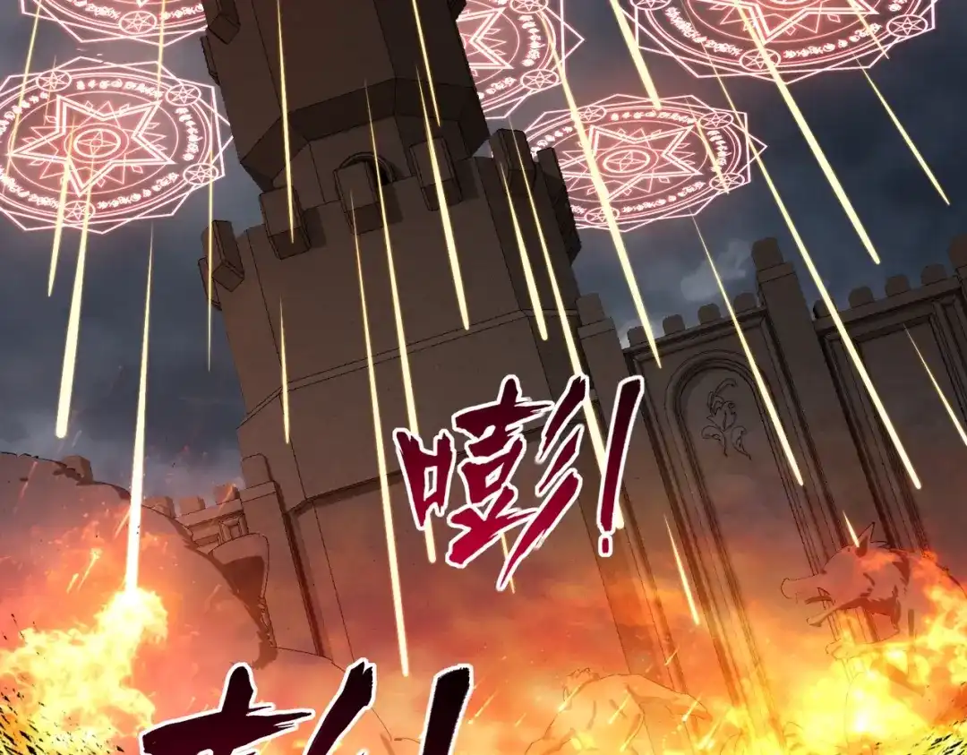 《全民抢塔：我提前通关999层》第29话 苏白！你在拿玩家的命开玩笑！ 第10页