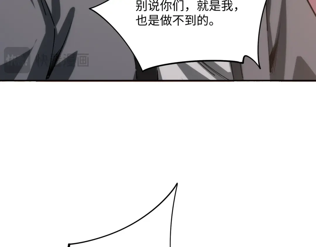 《全民抢塔：我提前通关999层》第30话 兽潮终止，决战来袭！ 第19页