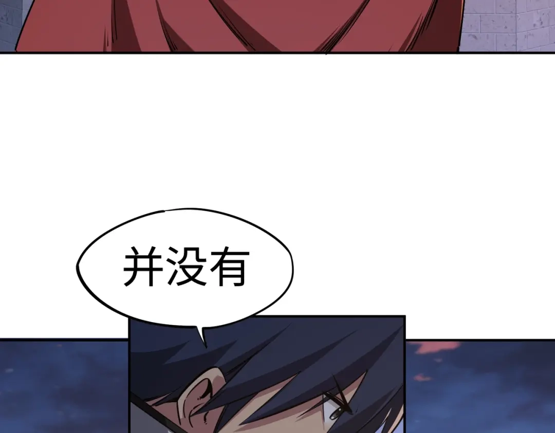 《全民抢塔：我提前通关999层》第30话 兽潮终止，决战来袭！ 第98页