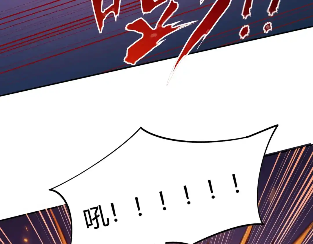 《全民抢塔：我提前通关999层》第30话 兽潮终止，决战来袭！ 第128页
