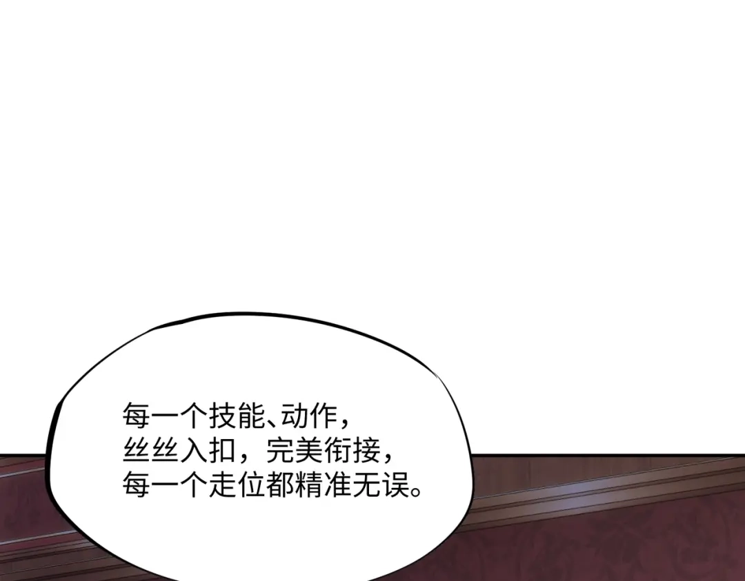 《全民抢塔：我提前通关999层》第30话 兽潮终止，决战来袭！ 第23页