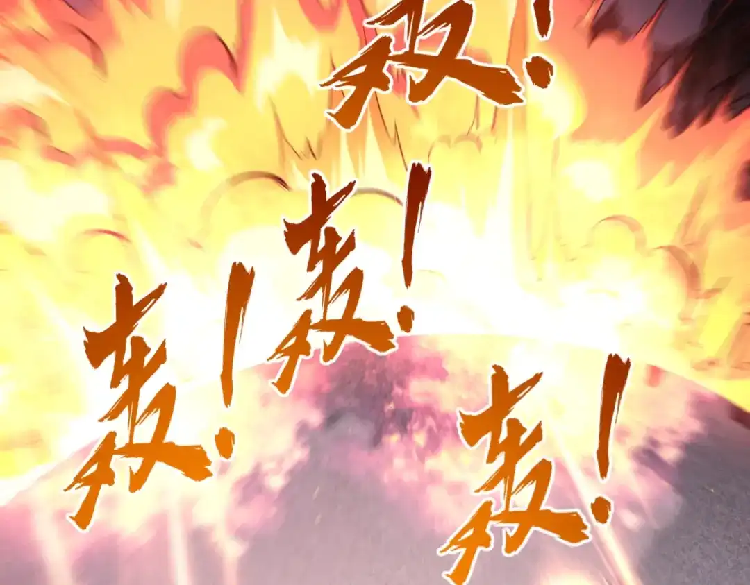 《全民抢塔：我提前通关999层》第30话 兽潮终止，决战来袭！ 第140页