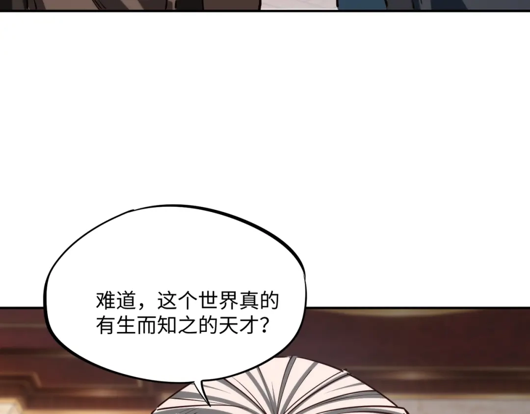 《全民抢塔：我提前通关999层》第30话 兽潮终止，决战来袭！ 第31页