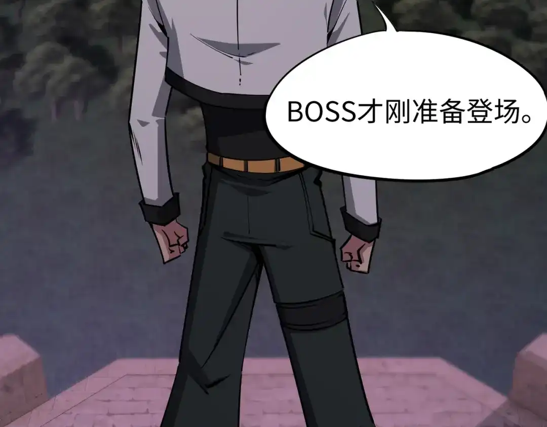 《全民抢塔：我提前通关999层》第30话 兽潮终止，决战来袭！ 第101页