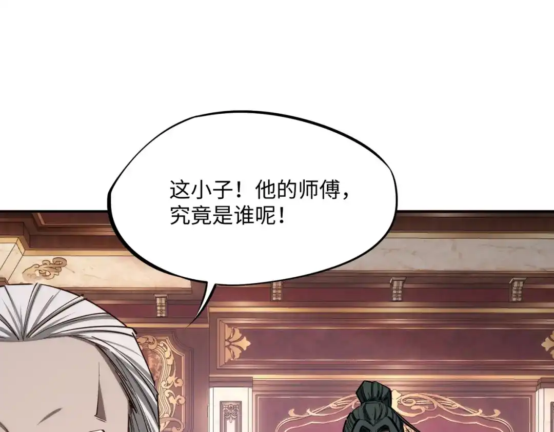《全民抢塔：我提前通关999层》第30话 兽潮终止，决战来袭！ 第26页