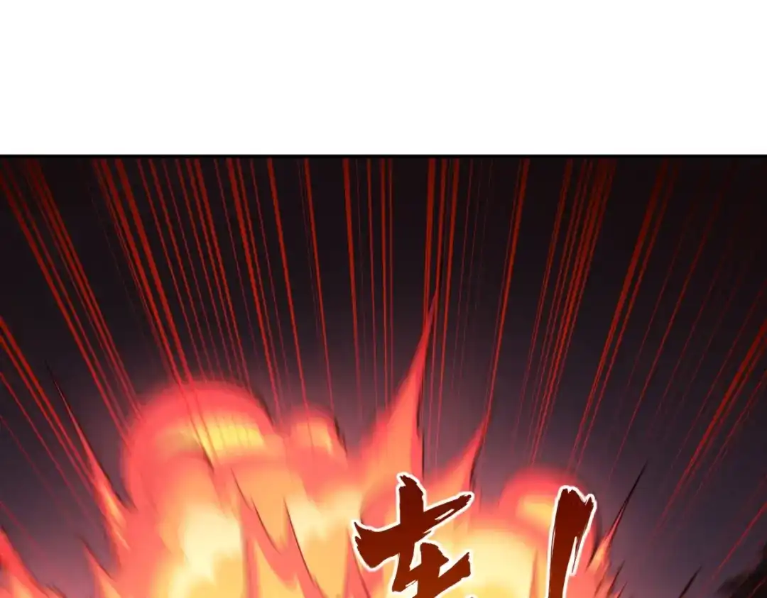 《全民抢塔：我提前通关999层》第30话 兽潮终止，决战来袭！ 第139页