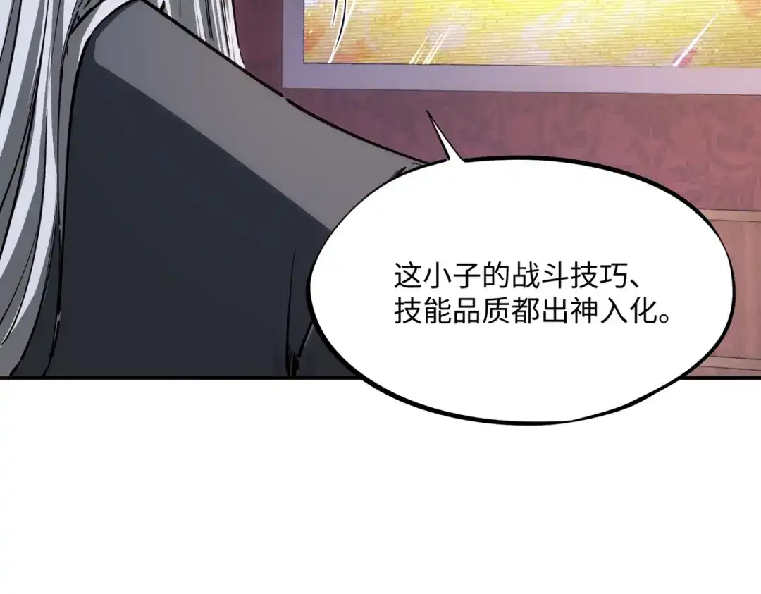 《全民抢塔：我提前通关999层》第30话 兽潮终止，决战来袭！ 第25页