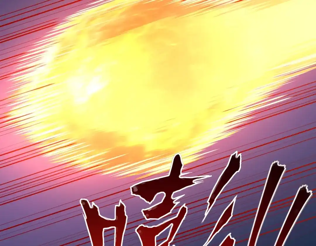 《全民抢塔：我提前通关999层》第30话 兽潮终止，决战来袭！ 第127页