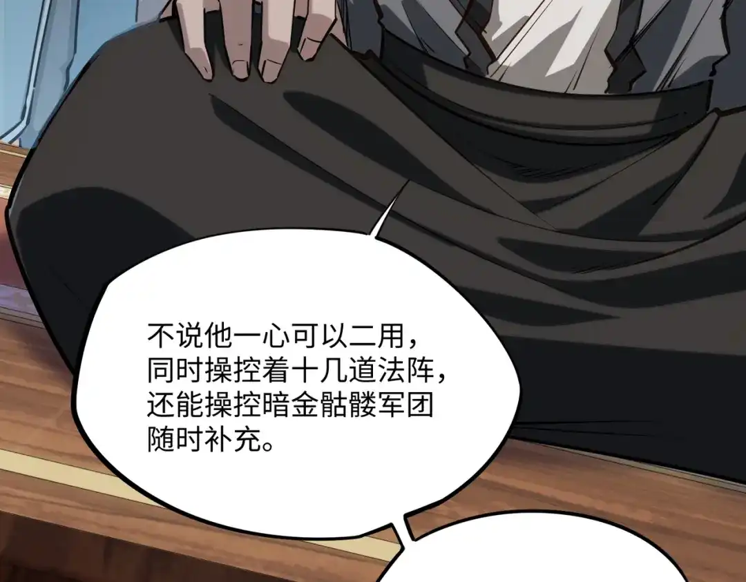 《全民抢塔：我提前通关999层》第30话 兽潮终止，决战来袭！ 第15页