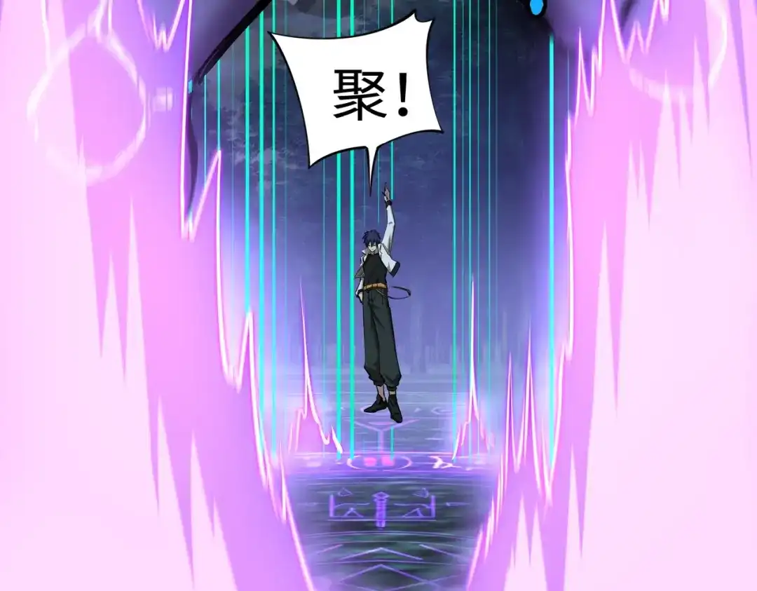 《全民抢塔：我提前通关999层》第31话 是时候展现真正的技术了！ 第115页