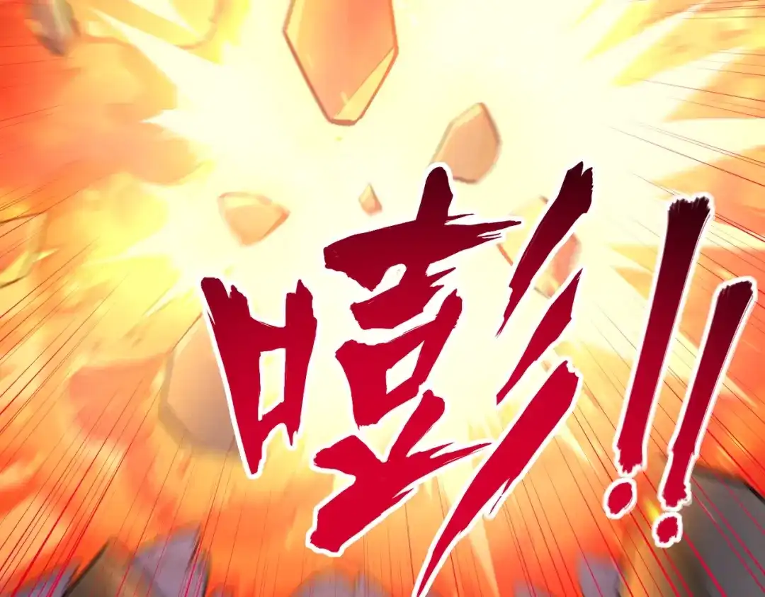 《全民抢塔：我提前通关999层》第31话 是时候展现真正的技术了！ 第9页