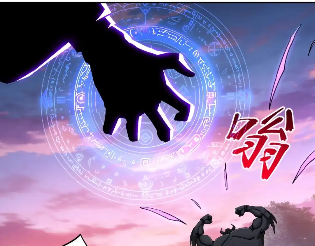 《全民抢塔：我提前通关999层》第31话 是时候展现真正的技术了！ 第119页