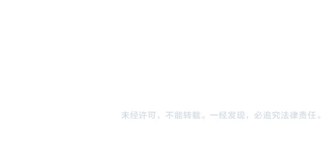 《全民抢塔：我提前通关999层》第31话 是时候展现真正的技术了！ 第150页