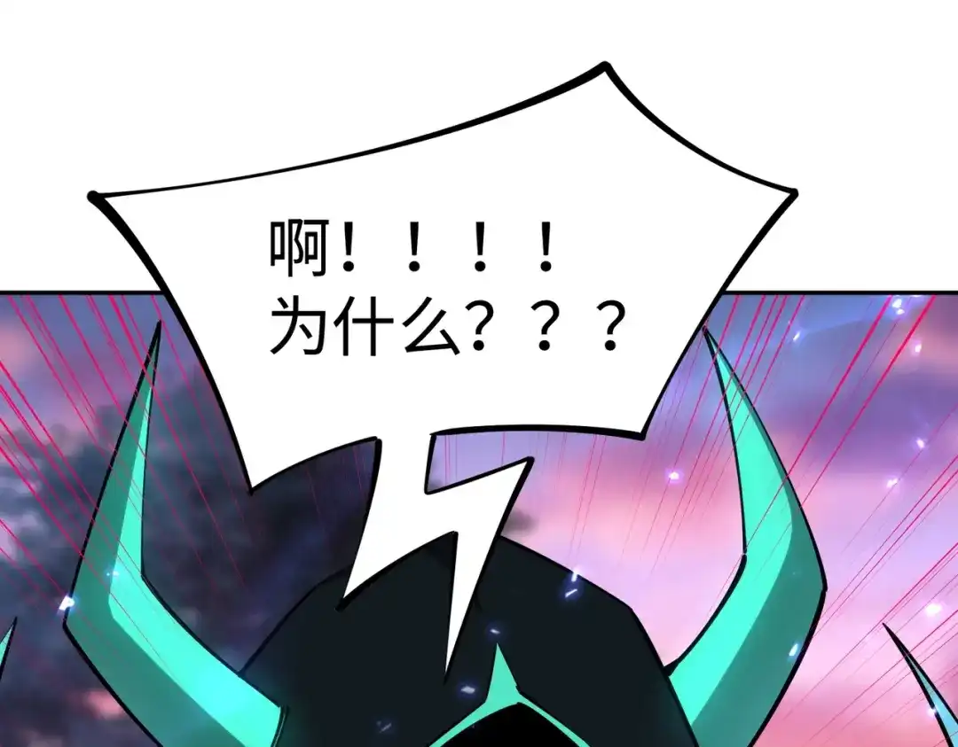 《全民抢塔：我提前通关999层》第31话 是时候展现真正的技术了！ 第81页