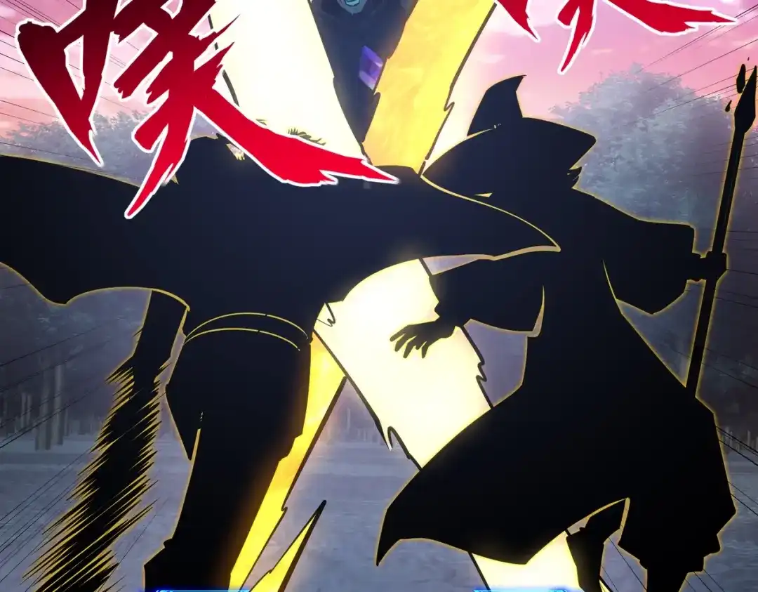 《全民抢塔：我提前通关999层》第31话 是时候展现真正的技术了！ 第148页