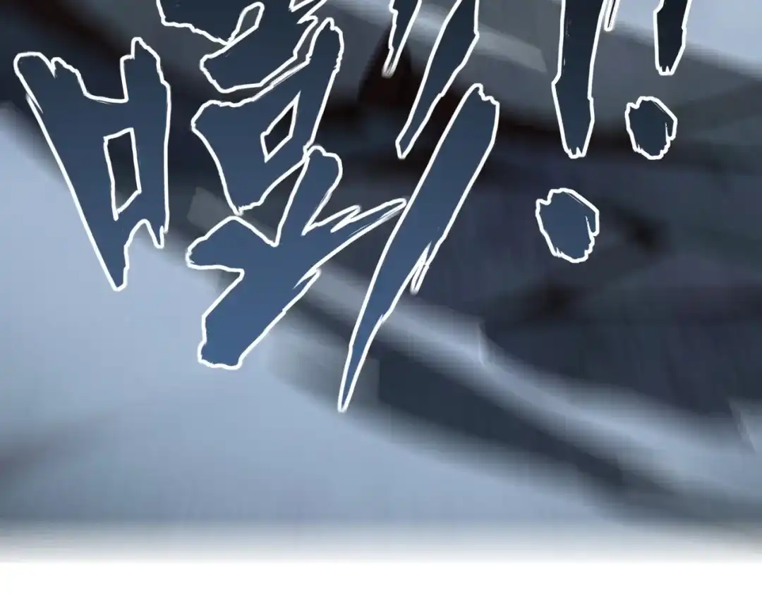 《全民抢塔：我提前通关999层》第31话 是时候展现真正的技术了！ 第143页