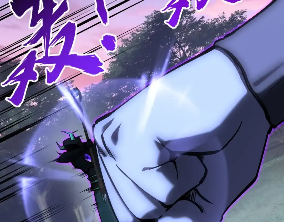 《全民抢塔：我提前通关999层》第31话 是时候展现真正的技术了！ 第139页