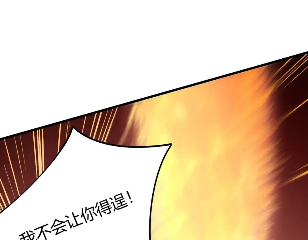 《全民抢塔：我提前通关999层》第31话 是时候展现真正的技术了！ 第49页