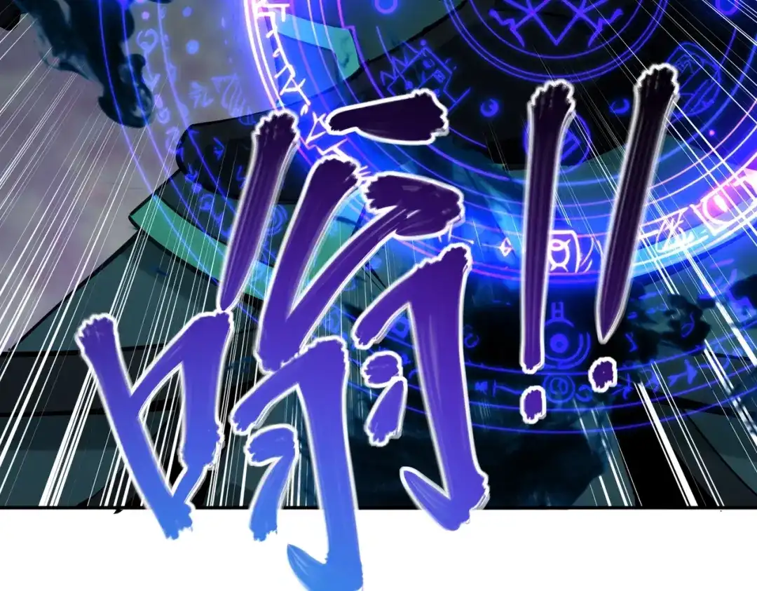 《全民抢塔：我提前通关999层》第31话 是时候展现真正的技术了！ 第47页