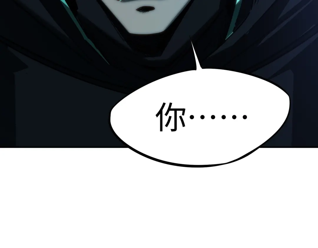 《全民抢塔：我提前通关999层》第31话 是时候展现真正的技术了！ 第101页