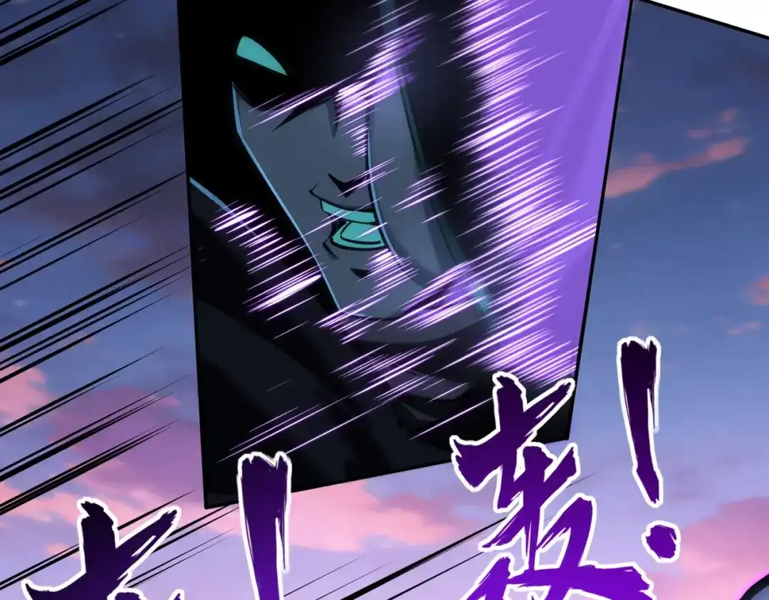《全民抢塔：我提前通关999层》第31话 是时候展现真正的技术了！ 第138页