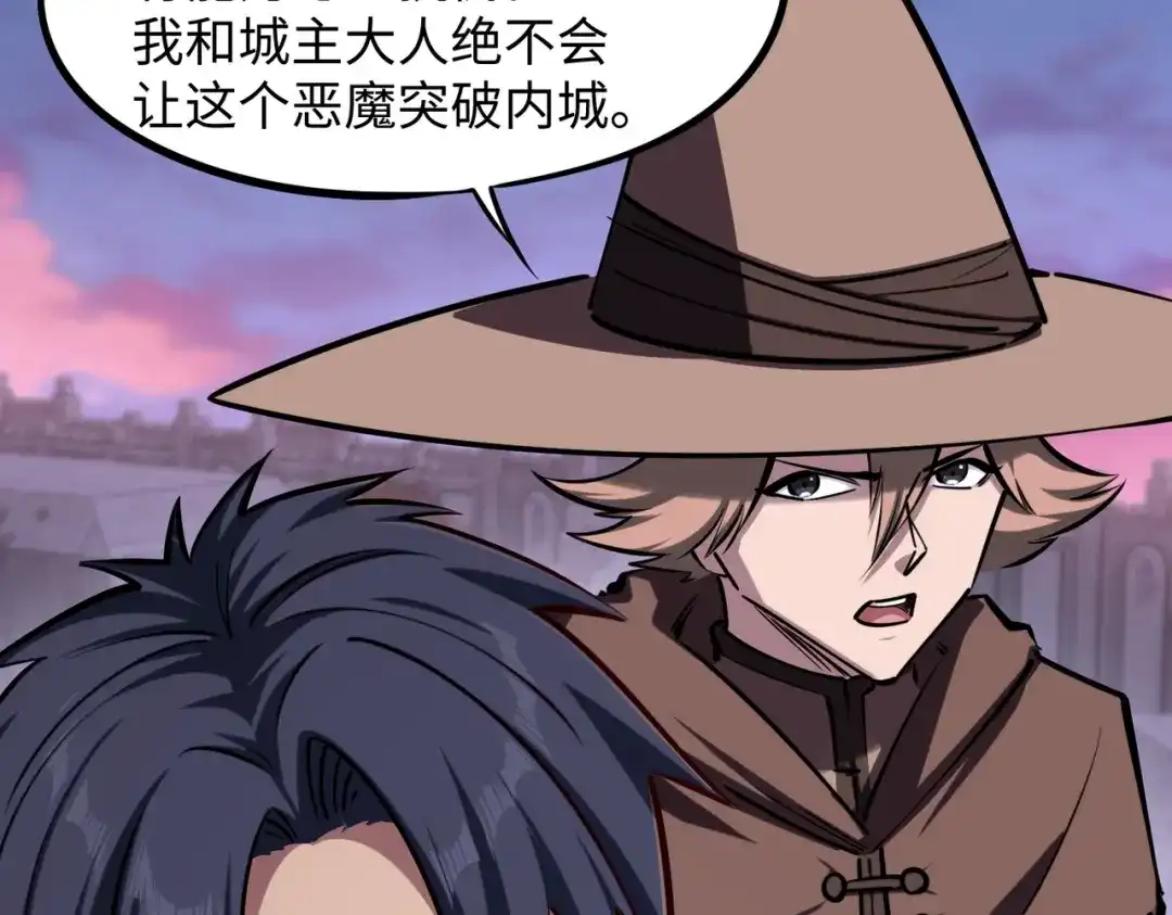 《全民抢塔：我提前通关999层》第31话 是时候展现真正的技术了！ 第40页