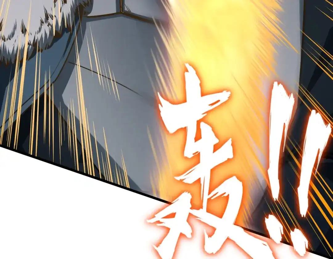 《全民抢塔：我提前通关999层》第31话 是时候展现真正的技术了！ 第51页