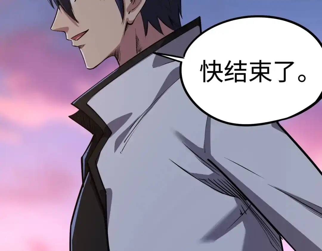 《全民抢塔：我提前通关999层》第32话 兽潮结束，李剑仙要见我？ 第85页