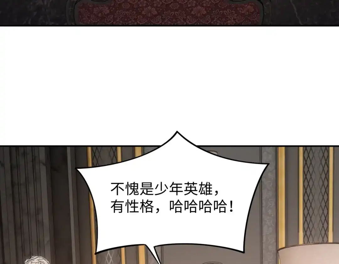 《全民抢塔：我提前通关999层》第32话 兽潮结束，李剑仙要见我？ 第155页