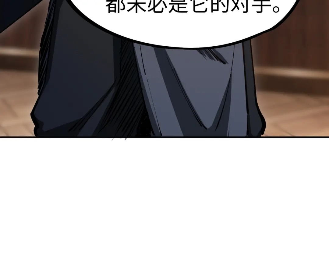 《全民抢塔：我提前通关999层》第32话 兽潮结束，李剑仙要见我？ 第54页