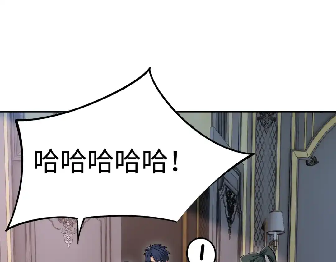 《全民抢塔：我提前通关999层》第32话 兽潮结束，李剑仙要见我？ 第145页