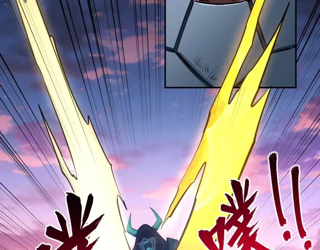 《全民抢塔：我提前通关999层》第32话 兽潮结束，李剑仙要见我？ 第3页