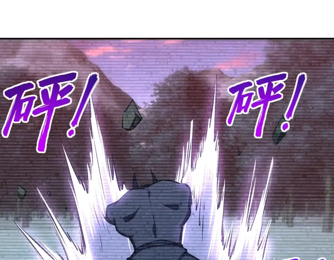 《全民抢塔：我提前通关999层》第32话 兽潮结束，李剑仙要见我？ 第46页