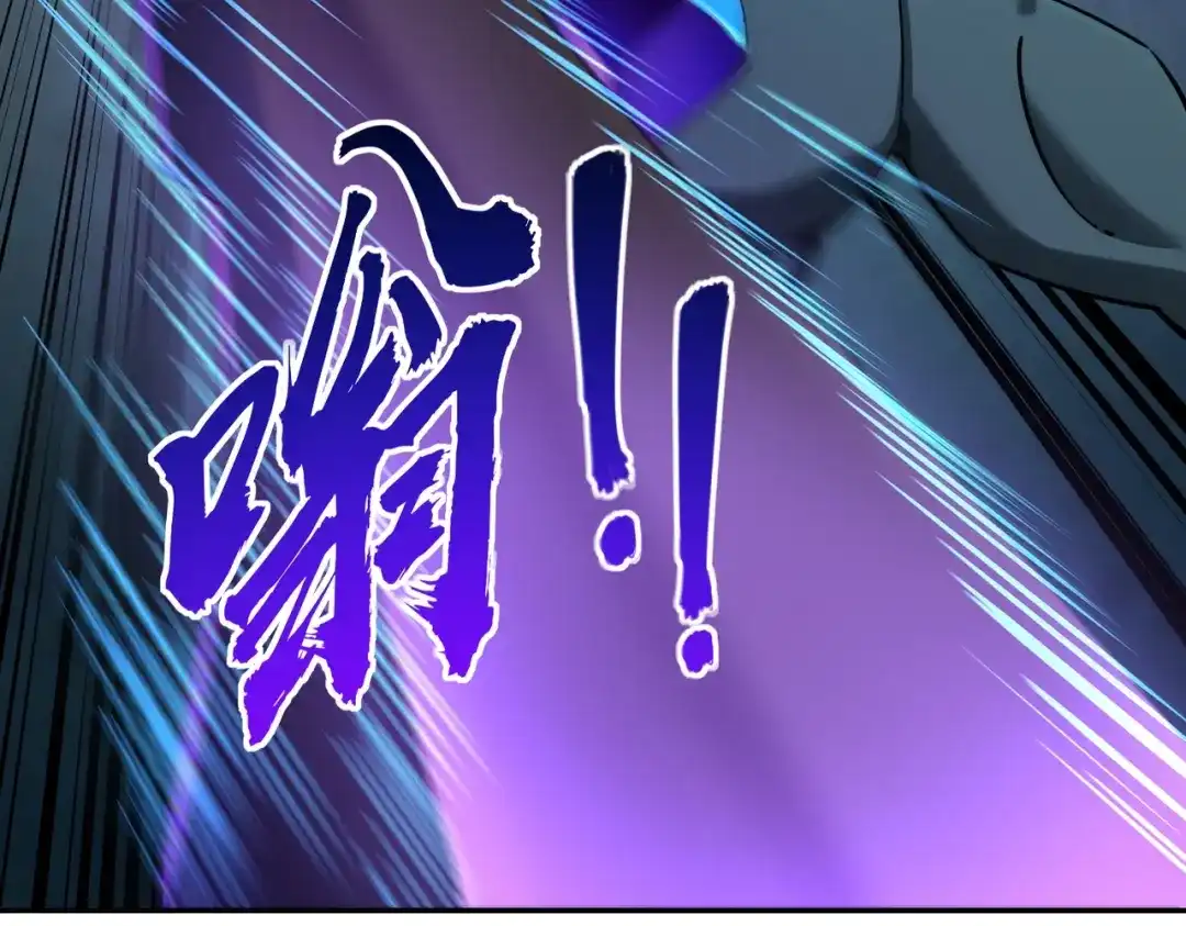 《全民抢塔：我提前通关999层》第32话 兽潮结束，李剑仙要见我？ 第67页
