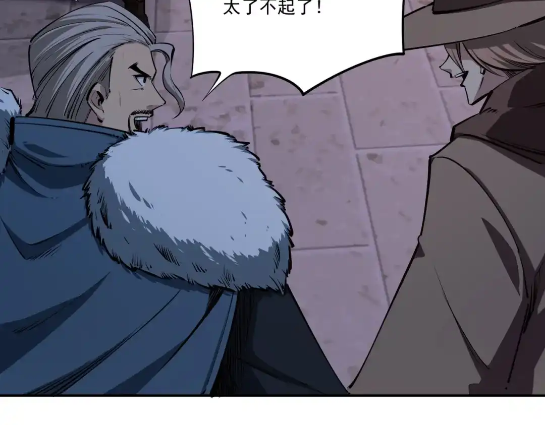 《全民抢塔：我提前通关999层》第32话 兽潮结束，李剑仙要见我？ 第106页