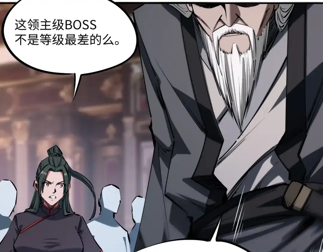 《全民抢塔：我提前通关999层》第32话 兽潮结束，李剑仙要见我？ 第49页