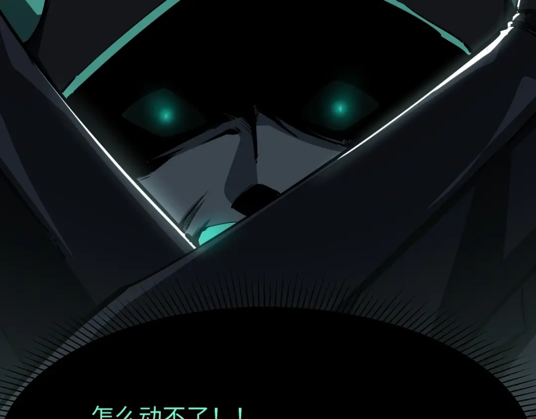 《全民抢塔：我提前通关999层》第32话 兽潮结束，李剑仙要见我？ 第25页