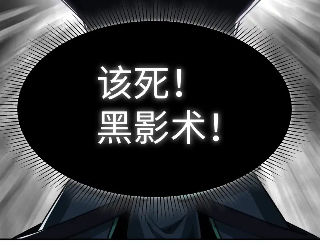 《全民抢塔：我提前通关999层》第32话 兽潮结束，李剑仙要见我？ 第22页