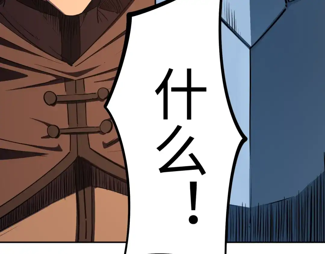 《全民抢塔：我提前通关999层》第32话 兽潮结束，李剑仙要见我？ 第70页