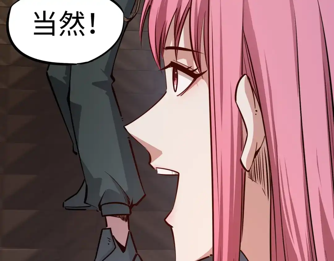 《全民抢塔：我提前通关999层》第33话 交易！我要100层的首通奖励！ 第157页
