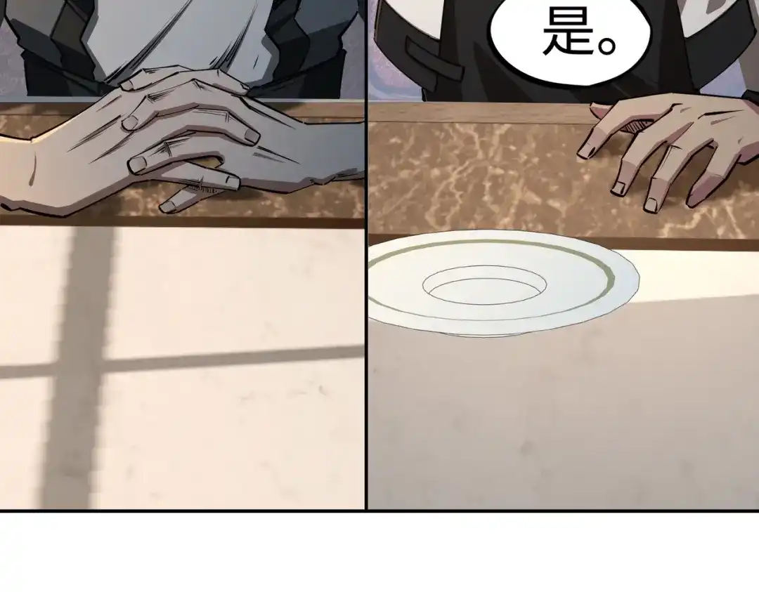 《全民抢塔：我提前通关999层》第33话 交易！我要100层的首通奖励！ 第123页