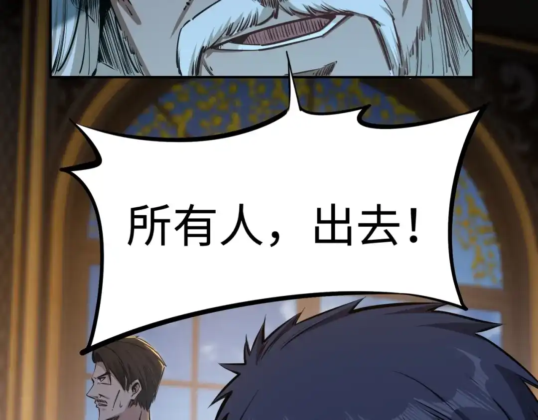 《全民抢塔：我提前通关999层》第33话 交易！我要100层的首通奖励！ 第116页