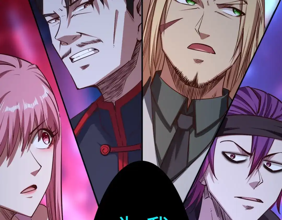 《全民抢塔：我提前通关999层》第33话 交易！我要100层的首通奖励！ 第83页