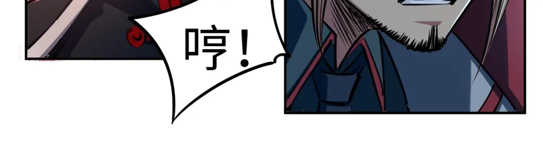 《全民抢塔：我提前通关999层》第33话 交易！我要100层的首通奖励！ 第33页