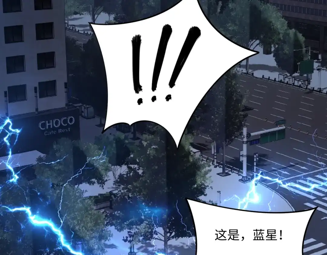 《全民抢塔：我提前通关999层》第34话 大战将起，万族之争！ 第85页