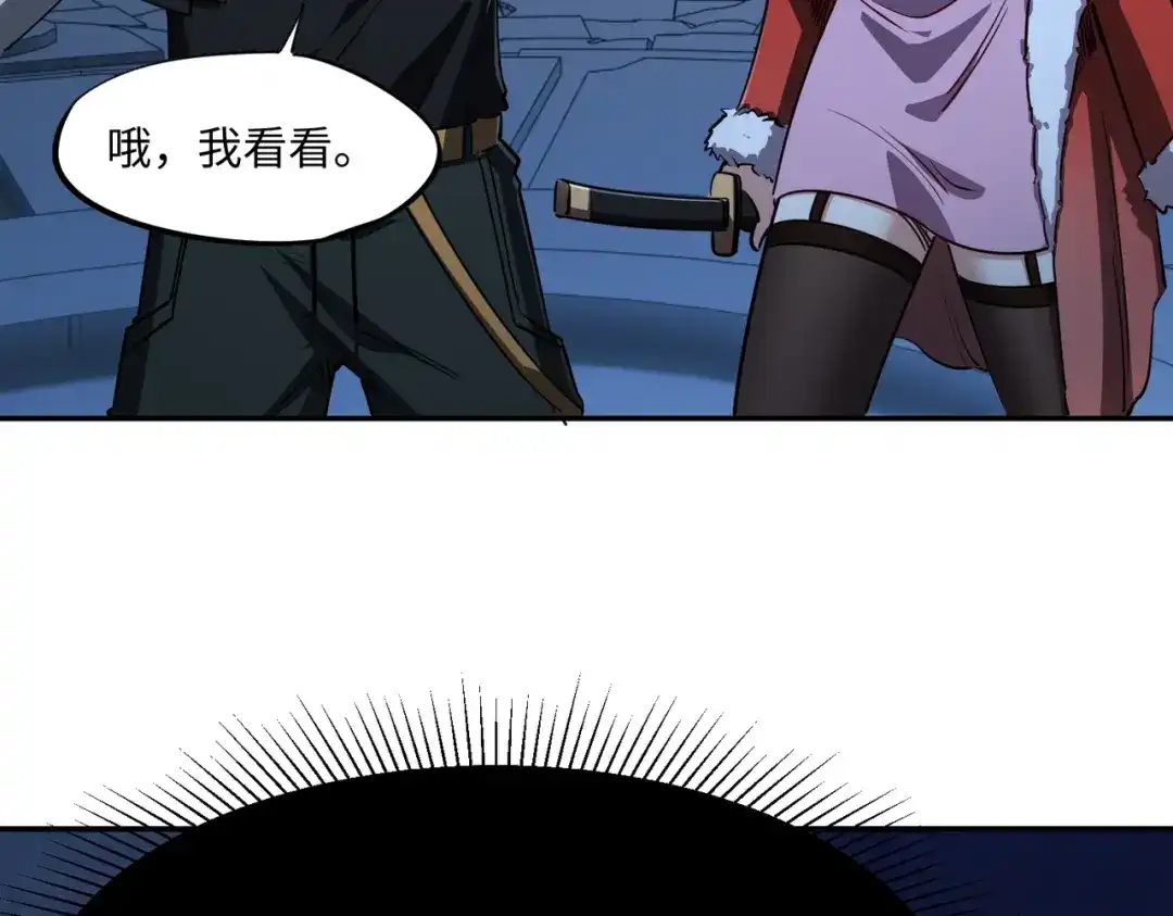 《全民抢塔：我提前通关999层》第34话 大战将起，万族之争！ 第118页