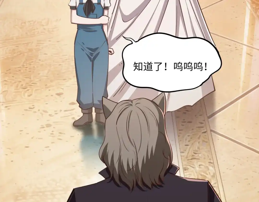 《全民抢塔：我提前通关999层》第34话 大战将起，万族之争！ 第161页