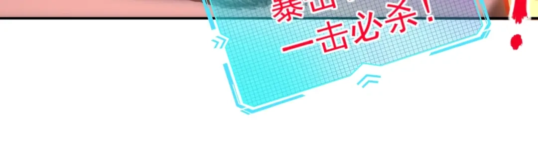 《全民抢塔：我提前通关999层》第34话 大战将起，万族之争！ 第22页