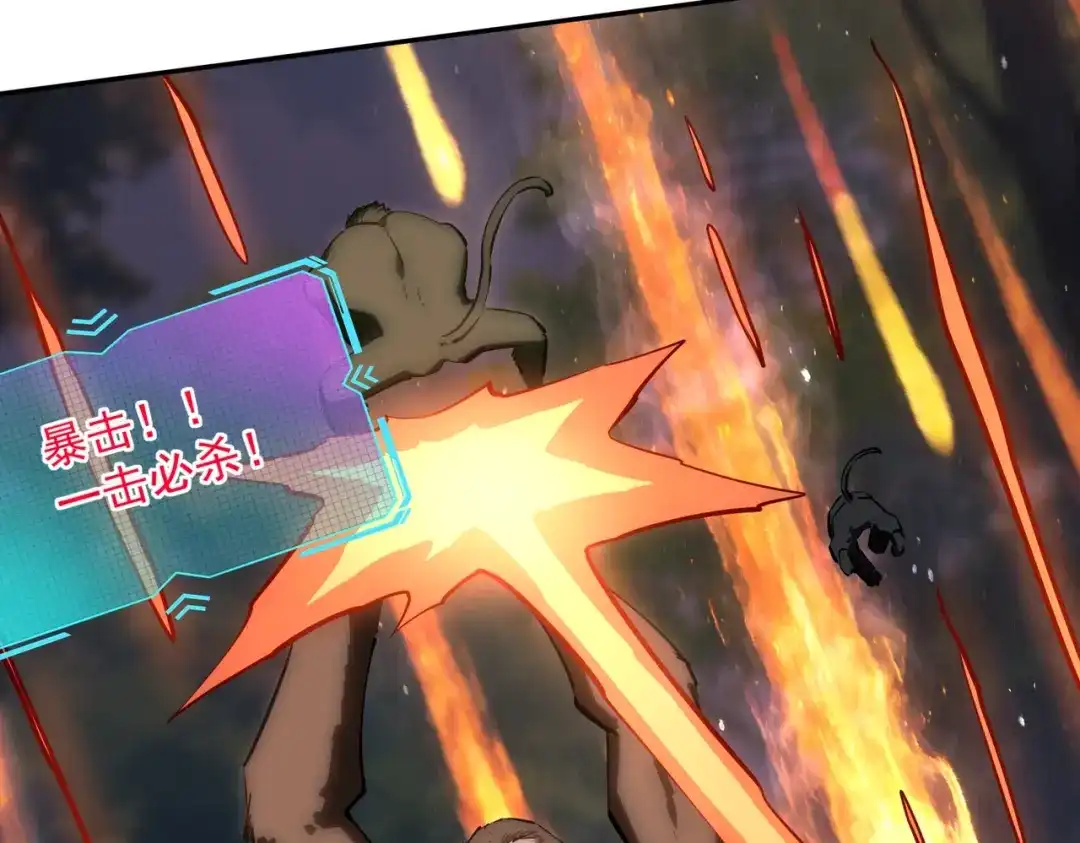 《全民抢塔：我提前通关999层》第34话 大战将起，万族之争！ 第19页