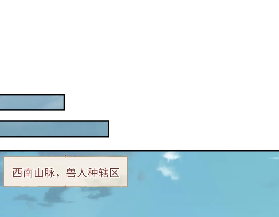 《全民抢塔：我提前通关999层》第34话 大战将起，万族之争！ 第127页
